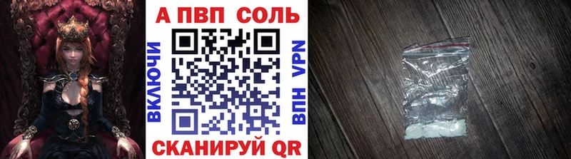 Наркошоп Первомайск Кетамин А ПВП ГАШ Кокаин Каннабис