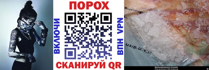 blacksprut ССЫЛКА  как найти закладки  мориарти официальный сайт  АМФ VHQ  Первомайск 
