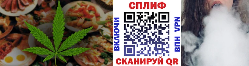 дарнет шоп  Первомайск  Canna-Cookies конопля 