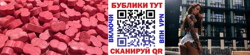blacksprut зеркало  Первомайск  Ecstasy Дубай 