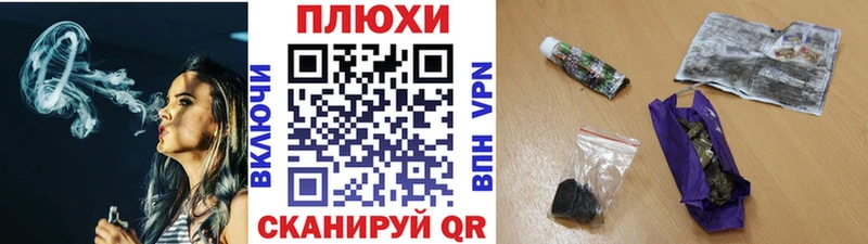 Гашиш убойный  даркнет сайт  Первомайск 