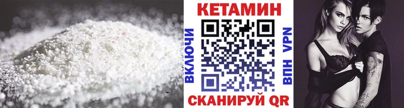 МЕГА онион  Первомайск  Кетамин VHQ  наркошоп 