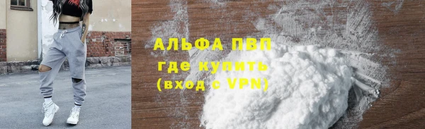 MESCALINE Белокуриха