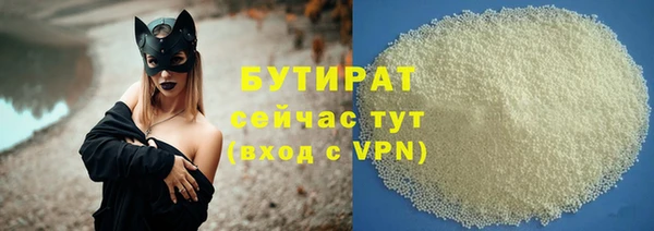 spice Белоозёрский