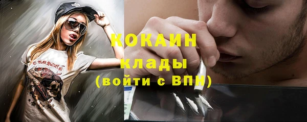 MESCALINE Белокуриха