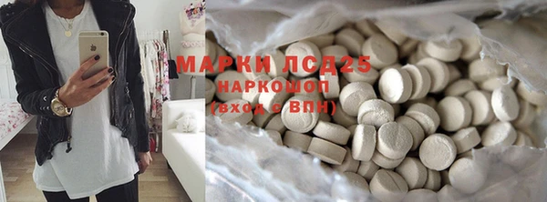 spice Белоозёрский