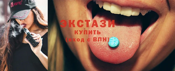 MESCALINE Белокуриха