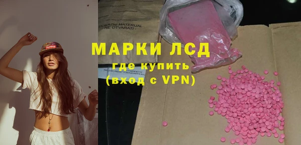 MESCALINE Белокуриха