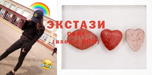 MESCALINE Белокуриха