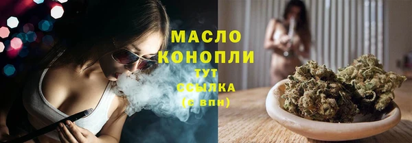 стафф Беломорск