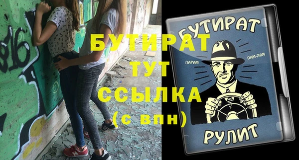 MESCALINE Белокуриха