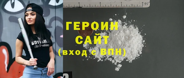 spice Белоозёрский
