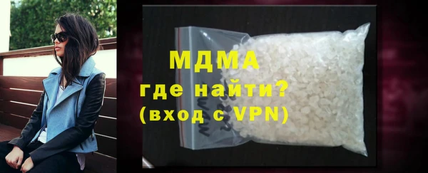 стафф Беломорск