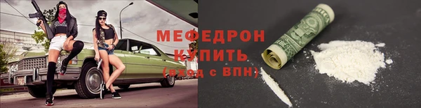 MESCALINE Белокуриха