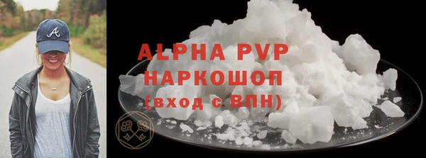 стафф Беломорск