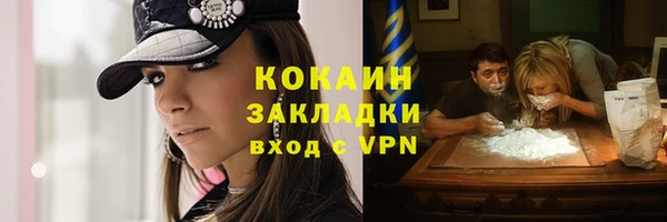 стафф Беломорск