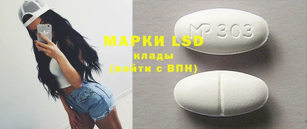 MESCALINE Белокуриха