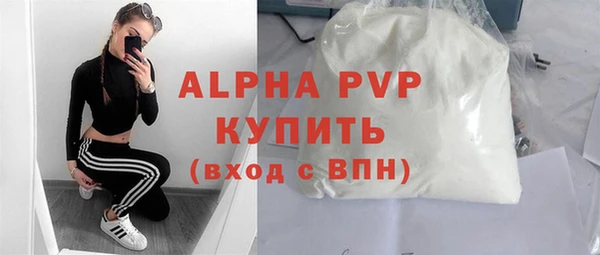 spice Белоозёрский