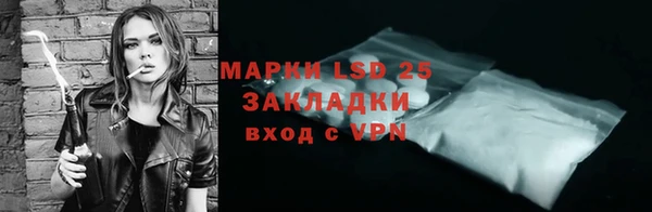 стафф Беломорск