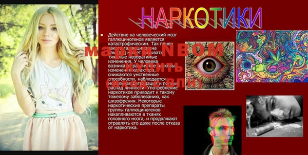 spice Белоозёрский