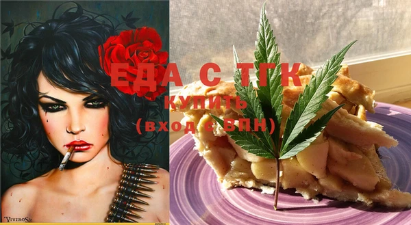 MESCALINE Белокуриха