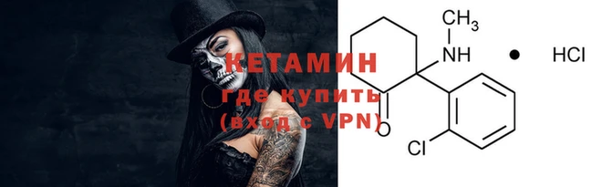 spice Белоозёрский