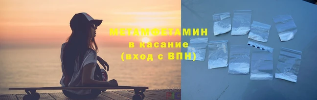 стафф Беломорск