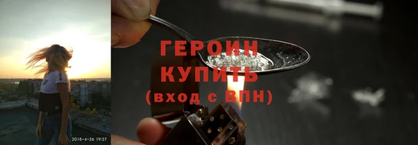 MESCALINE Белокуриха