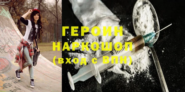 spice Белоозёрский