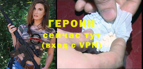 spice Белоозёрский