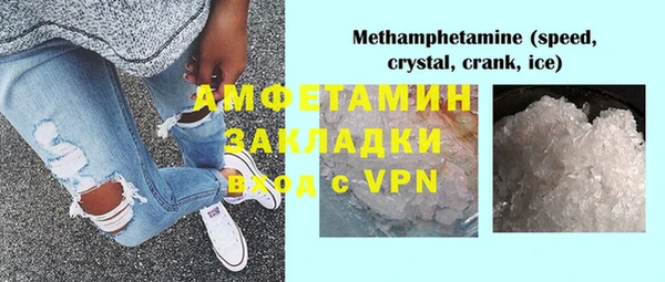 стафф Беломорск