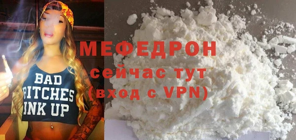 стафф Беломорск