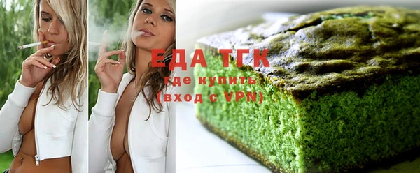 MESCALINE Белокуриха