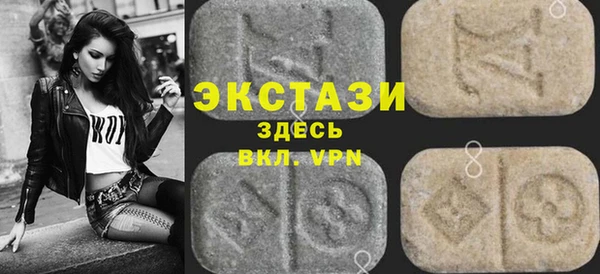 MESCALINE Белокуриха