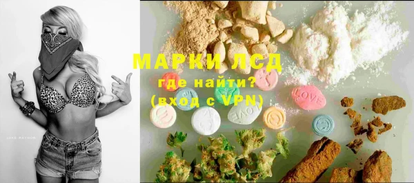 spice Белоозёрский