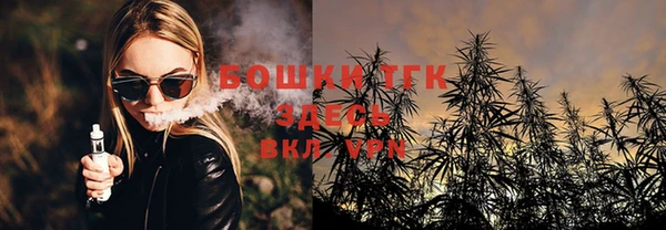 стафф Беломорск