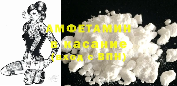 spice Белоозёрский