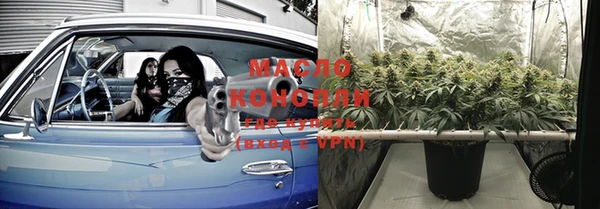 стафф Беломорск
