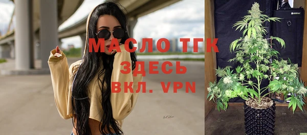 MESCALINE Белокуриха
