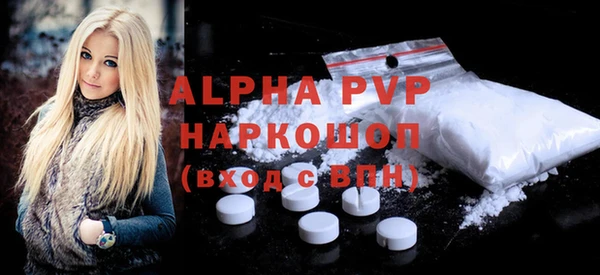 spice Белоозёрский