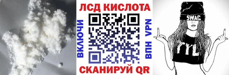 как найти   Первомайск  ЛСД экстази ecstasy 