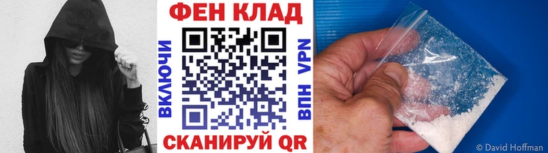 mega ссылки  Первомайск  Метамфетамин мет 
