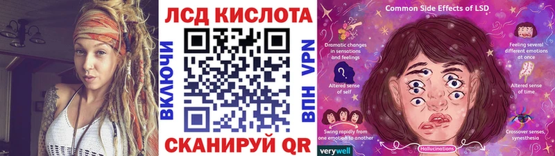 Марки NBOMe 1500мкг  Первомайск 